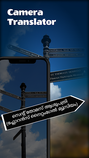 Android application English to MalayalamTranslator screenshort