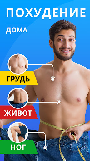 Предварительный просмотр приложения