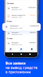 screenshot of Jump.Taxi—моментальные выплаты