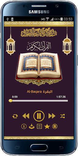 The Quran AbdelBasset - Warch Screen 2