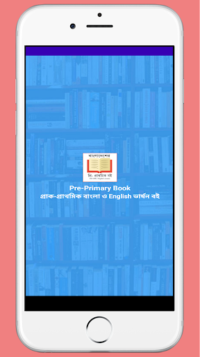 Android application Pre-Primary Bangladesh Book screenshort