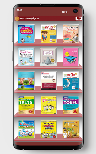 NALT e-Book Screen 3