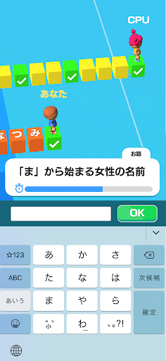 ワードクイズ オンライン -みんなで遊べる脳トレゲーム- Screen 3