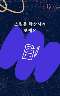 스크린샷 이미지