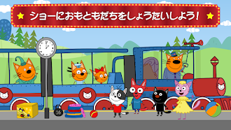 Game screenshot Kid-E-Cats:サーカスショーゲーム apk download