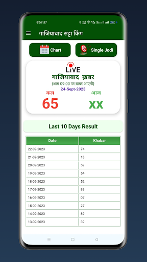 App preview