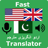 Fast English Urdu Translator App & Free Dictionary