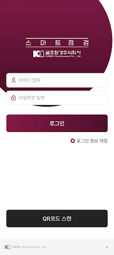 Android application KH 스마트 점검 screenshort