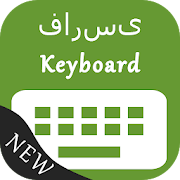 Farsi Keyboard