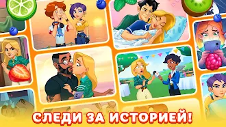 Game screenshot Chef & Friends кулинарная игра mod apk