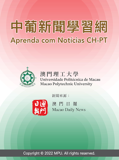 Aprenda com Notícias CH-PT Screen 3