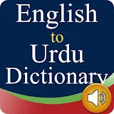 English Urdu Dictionary & English Pronunciation icon