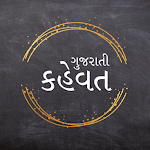 Cover Image of Unduh Gujarati Kahevat (કહેવત)  APK