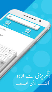 English Urdu Dictionary Offline - Translator(圖2)-速報App