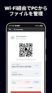 スクリーンショット画像