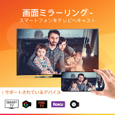[最も欲しかった] スマホ テレビ 接続 android アプリ 825379-スマホ テレビ 接続 android アプリ
