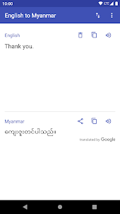 English to Myanmar Translator