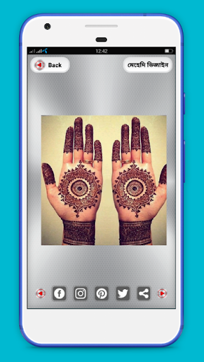 মেহেদি ডিজাইন Mehndi Designs Screen 3