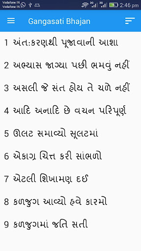 Gangasati Bhajan 50+ Screen 3