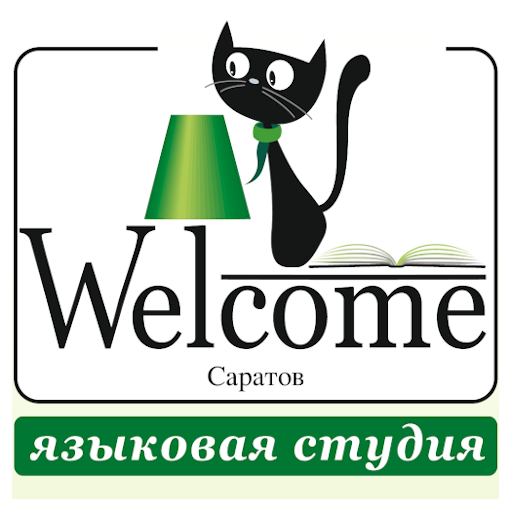 Студия Welcome Саратов  Icon