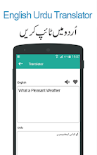 Translate english into urdu