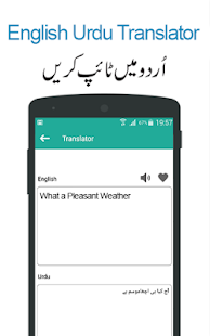 Urdu to English & English to Urdu Translator - Apps on ...