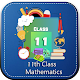 Class 11 NCERT Maths Solutions Download on Windows