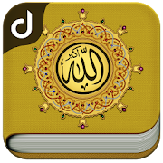 Asma Ul Husna Allah's 99 Names 1.9.2 Icon