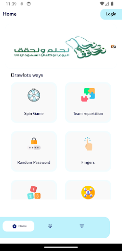 Drawlots - Qer3ah Screen 2