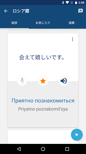 画像クリックでメニュー表示／非表示