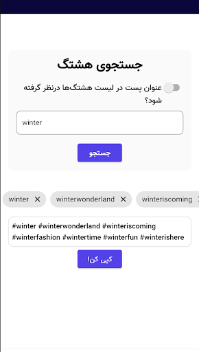 فالوور بگیر اینستاگرام screenshot