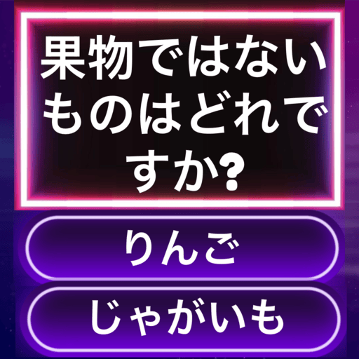 500 Riddles Quiz Game Puzzles Windowsでダウンロード