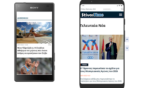 StivosTime Screen 3