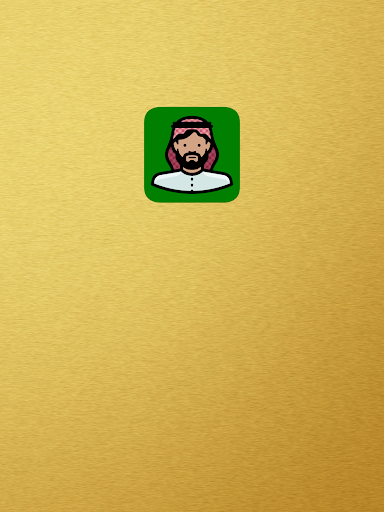 Android application Quotes: Quran screenshort