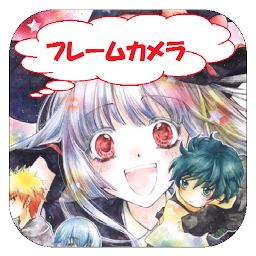 Icon image MagicalDreamers's FrameCamera