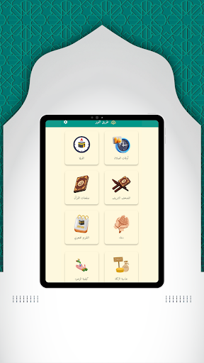 Screenshot 25