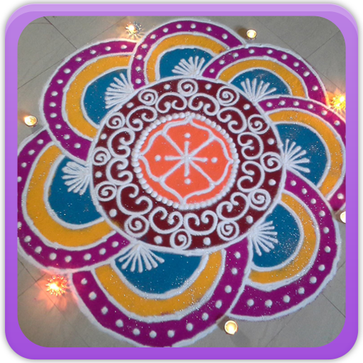 Rangoli Gallery 1.1 Icon