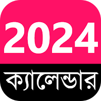 WB English +Bengali Calendar 2021 with Notepad