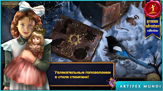 Game screenshot Истории на время apk download