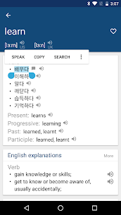 Korean English Dictionary & Translator 영한사전 / 한영사전 For PC 2