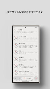 スクリーンショット画像