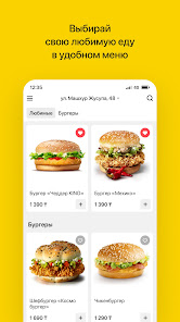 Cosmofood | Космический вкус 8.4.6 APK + Mod (Free purchase) for Android