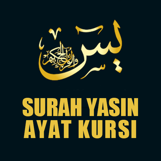 Surat Yasin & Ayat Kursi Mp3 O - AppWisp.com