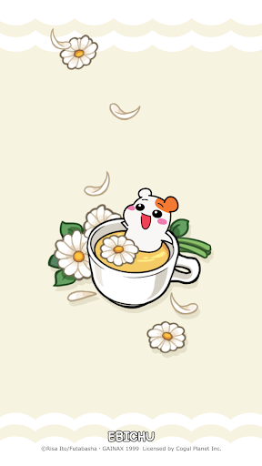 Android application 카카오톡 테마 - 에비츄_플라워 릴렉스 티 screenshort