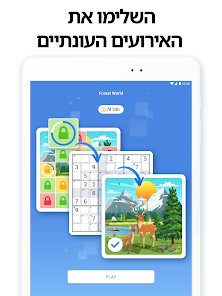 צילום מסך