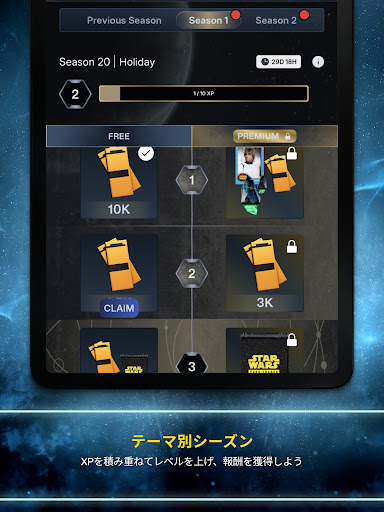 スターウォーズ™: Topps カードトレーダー screenshot 8