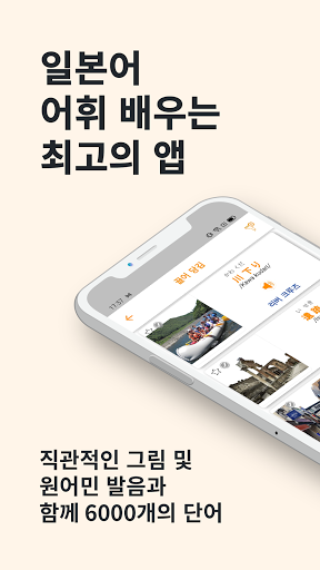 앱 미리보기