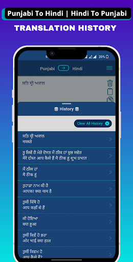 Punjabi - Hindi Translator