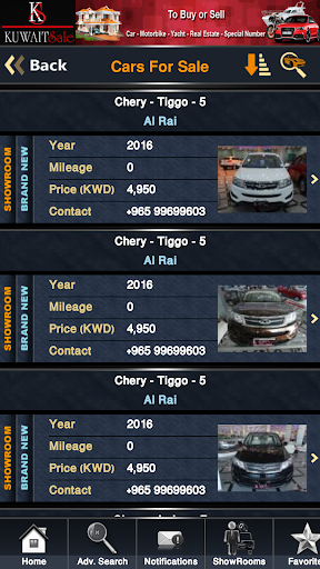 كويت سيل KuwaitSale