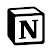 Notion： メモ、ドキュメント、タスク